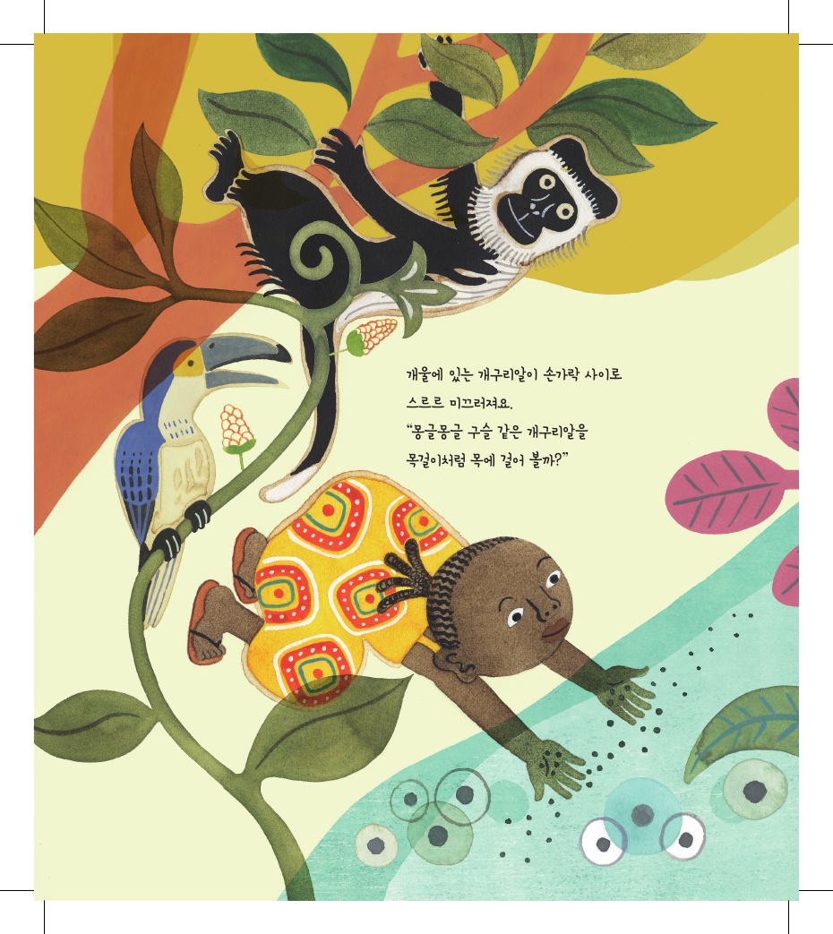 Page4.jpg