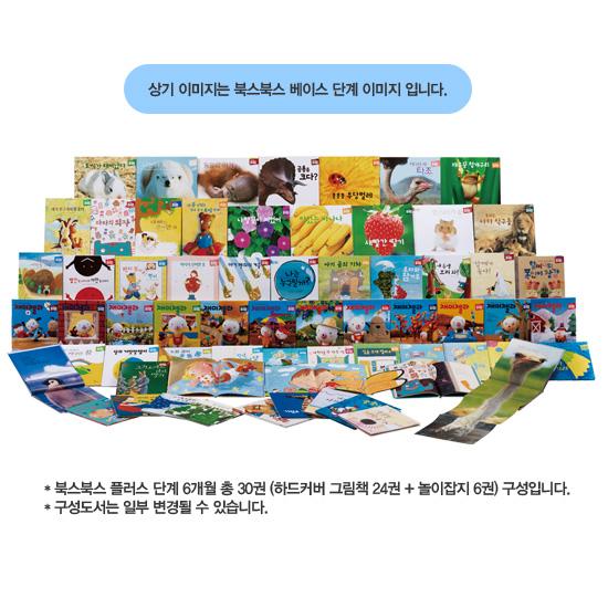북스북스