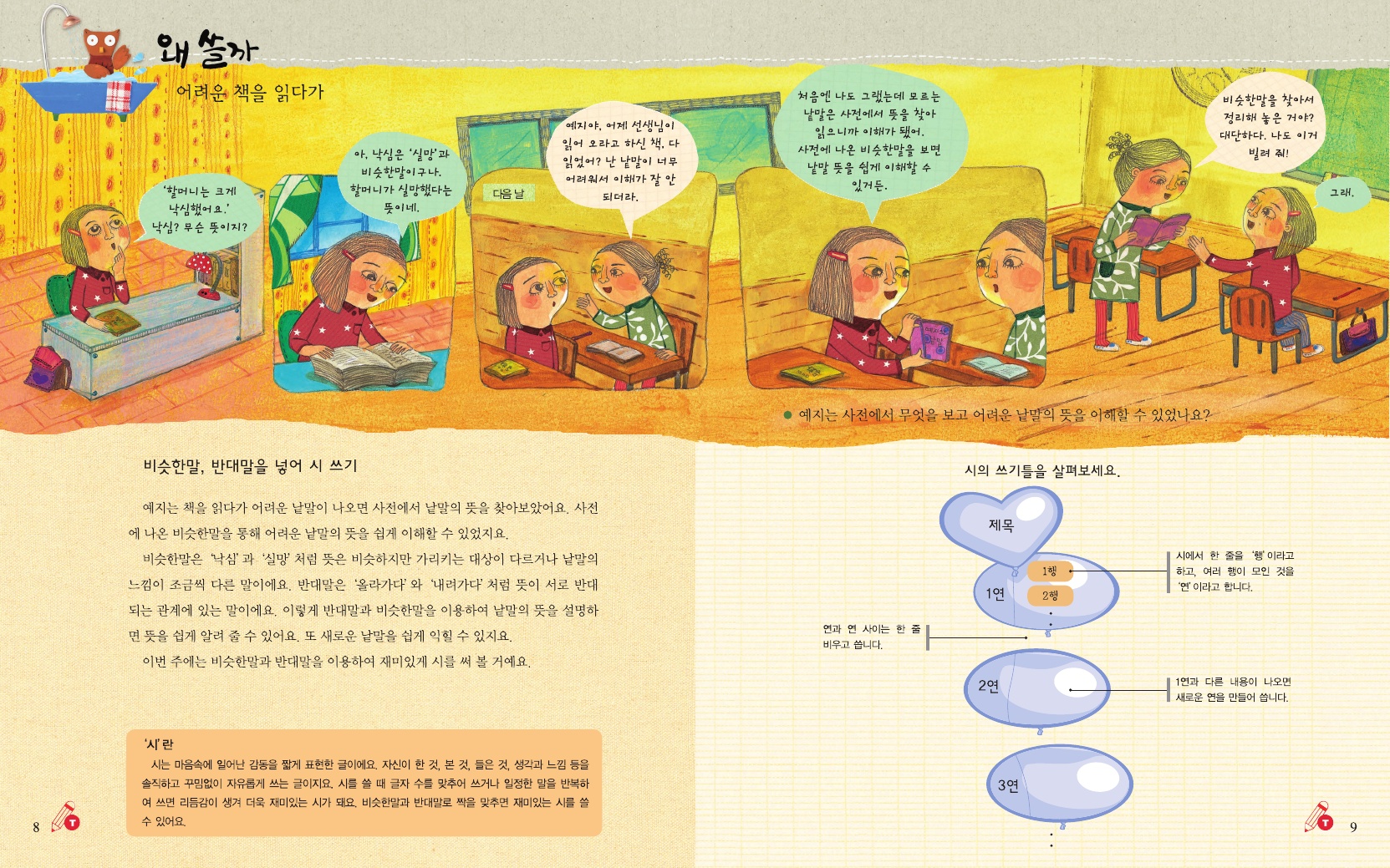 Page6.jpg