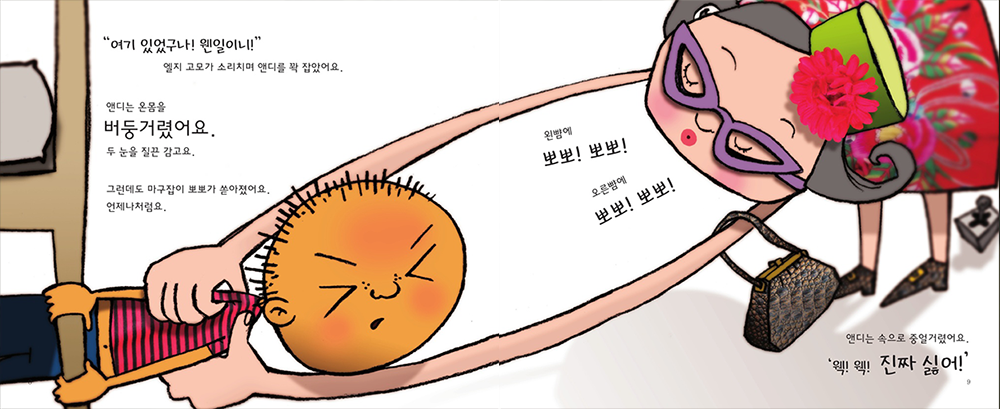 Page05.png
