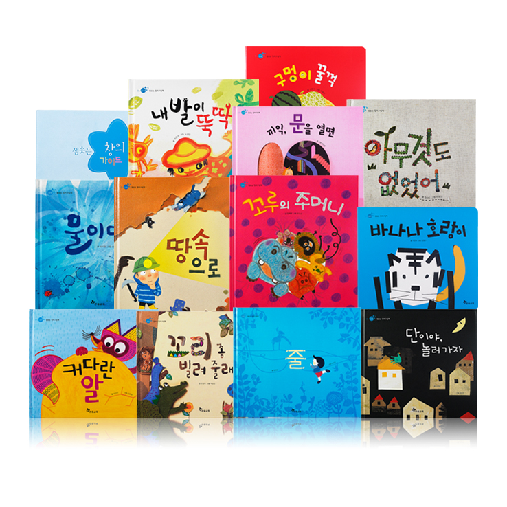 핀덴창의나비1단계(미사용)