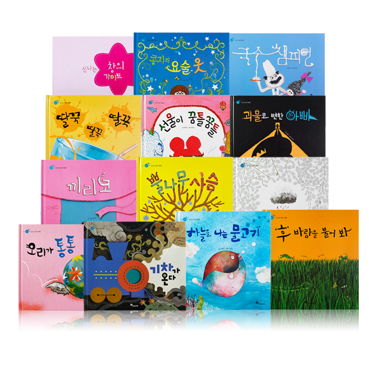 핀덴창의나비2단계(미사용)