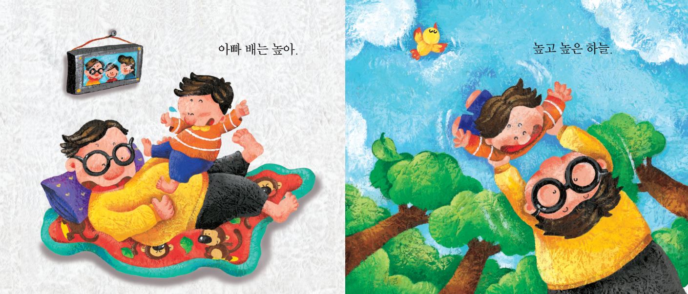 신기한그림책4.JPG