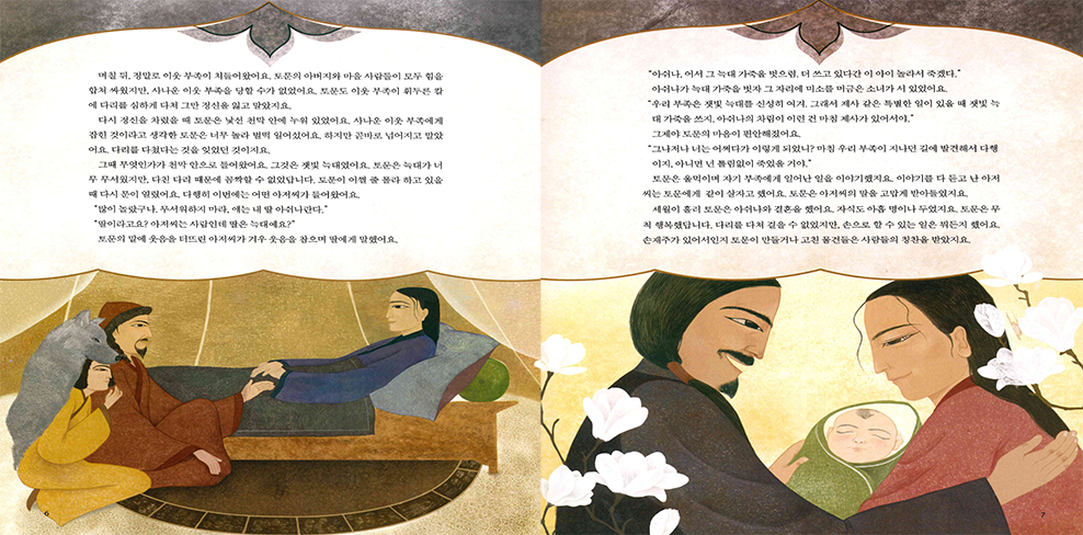 터키4.png