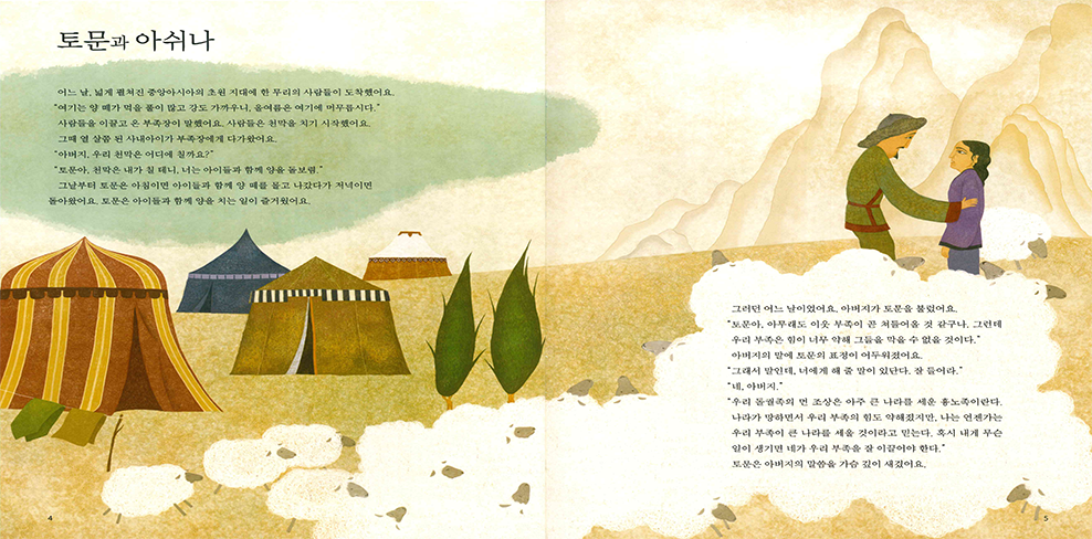 터키3.png
