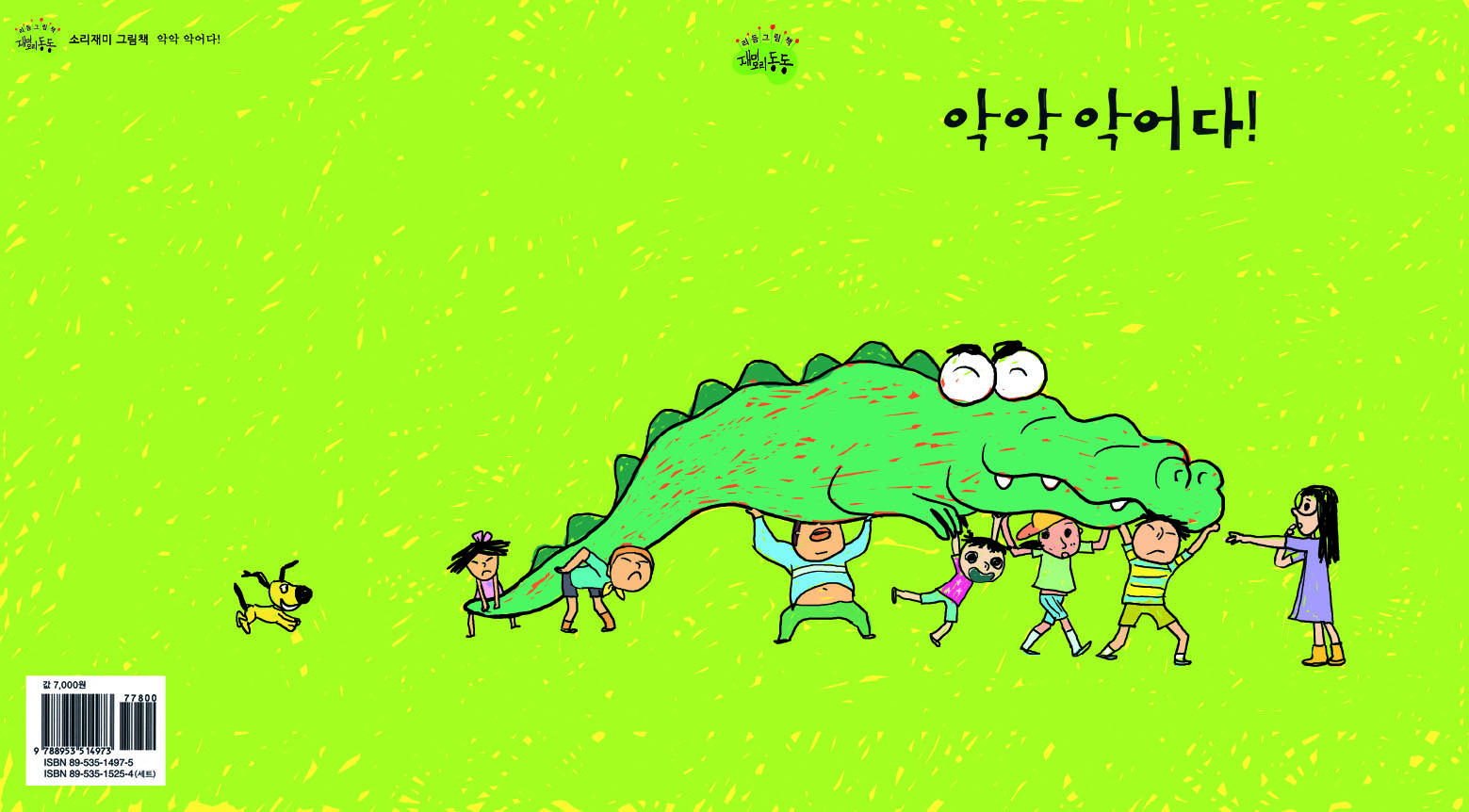 표지 버전2.jpg