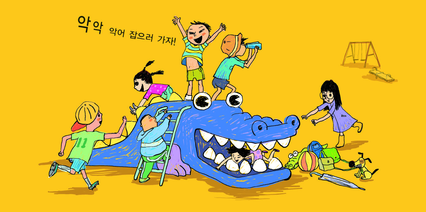 재미모리1.jpg