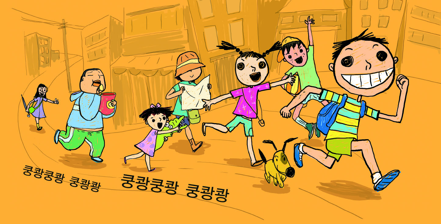 재미모리2.jpg