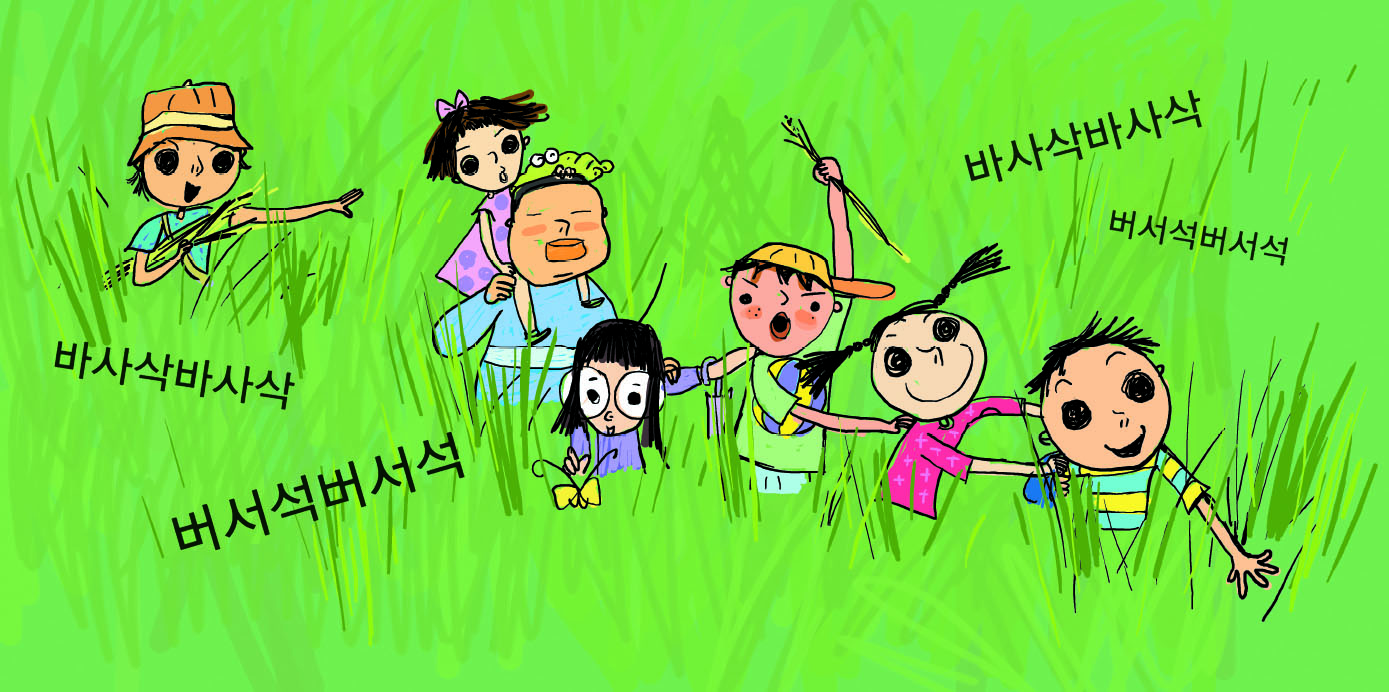 재미모리4.jpg
